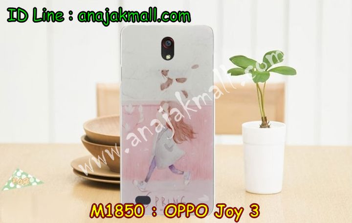 เคส OPPO joy3,เคสหนัง OPPO joy3,เคสไดอารี่ OPPO joy3,เคส OPPO joy3,เคสพิมพ์ลาย OPPO joy3,เคสฝาพับ OPPO joy3,เคสซิลิโคนฟิล์มสี OPPO joy3,เคสนิ่ม OPPO joy3,เคสยาง OPPO joy3,เคสซิลิโคนพิมพ์ลาย OPPO joy3,เคสแข็งพิมพ์ลาย OPPO joy3,เคสซิลิโคน oppo joy3,เคสฝาพับ oppo joy3,เคสพิมพ์ลาย oppo joy3,เคสหนัง oppo joy3,เคสตัวการ์ตูน oppo joy3,เคสอลูมิเนียม OPPO joy3,เคสพลาสติก OPPO joy3,เคสนิ่มลายการ์ตูน OPPO joy3,เคสอลูมิเนียม OPPO joy3,กรอบโลหะอลูมิเนียม OPPO joy3,เคสแข็งประดับ OPPO joy3,เคสแข็งประดับ OPPO joy3,เคสหนังประดับ OPPO joy3,เคสพลาสติก OPPO joy3,กรอบพลาสติกประดับ OPPO joy3,เคสพลาสติกแต่งคริสตัล OPPO joy3,เคสหูกระต่าย OPPO joy3,เคสสายสะพาย OPPO joy3,เคสกระต่ายนิ่ม OPPO joy3,เคสขวดน้ำหอม OPPO joy3